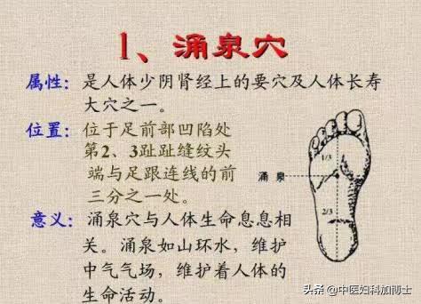 体内有病，腿部先知？医生提醒：腿上出现3种异常，警惕疾病来袭