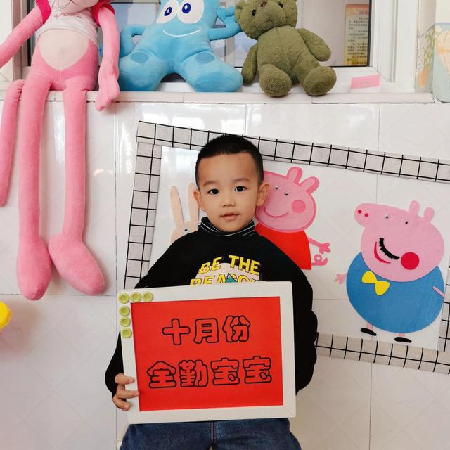 总结一下我儿子幼儿园小班的出勤情况