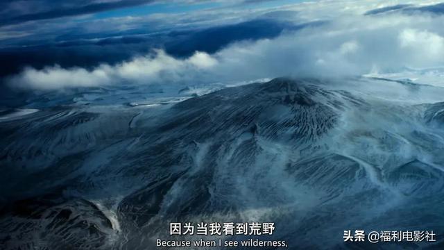 豆瓣9.3，又一部超高分紀錄片來了，威爾·史密斯带你游遍地球