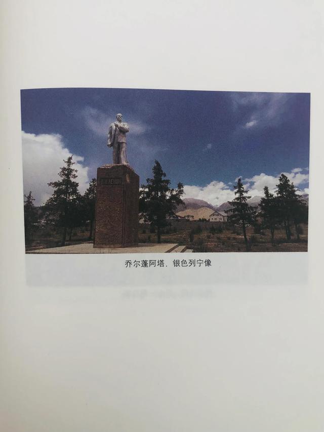 我所向往的旅行生活-讀《失落的衛星，深入中亞大陸的旅程》