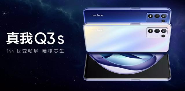 骁龙778G处理器手机有哪些？如何选择