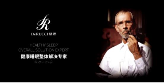 “假洋鬼子”床垫想上市，遭证监会追问：那个洋老头是谁？