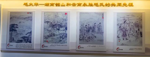 毛家灣景區之毛澤東祖先紀念園