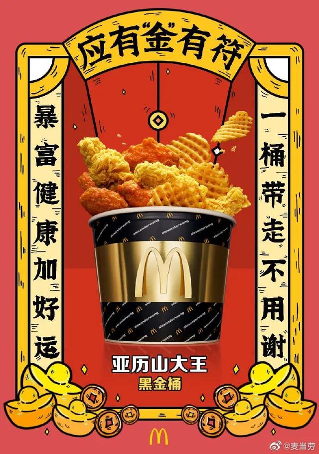 2021元旦借势宣传文案,来了