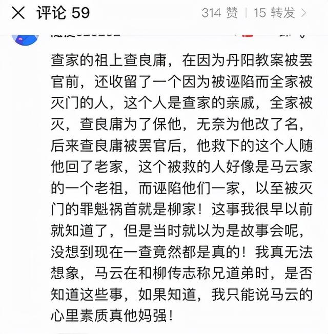 历史是有血缘的，它总会悄悄找到你