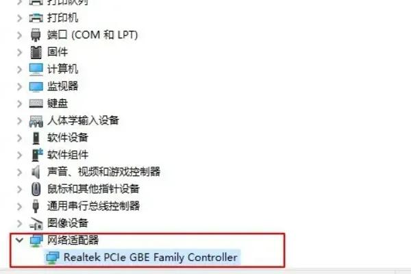 电脑连接不上网络怎么办（重装系统网络连接不了解决方法）(6)