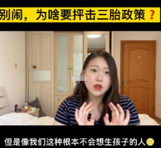 眼看三胎越来越没人生，厦门教授建议生娃和养老金挂钩，你怎么看