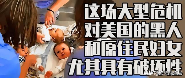 舟文天下||孕产妇死亡率创新高，美国为什么做不到“母子平安”？