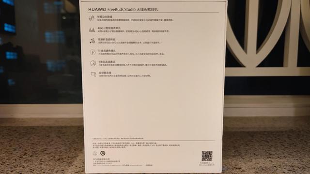 「捡垃圾」解密华为Free Buds Studio超低跳水价