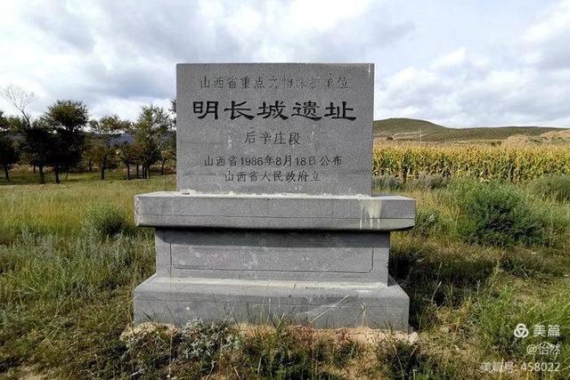 山西，讓我一次愛個夠之八：甯魯堡3號台—威魯堡月華池