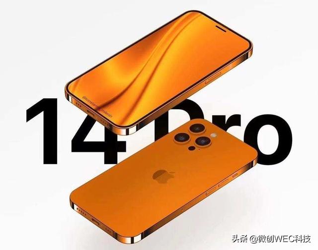 vivo提前“曝光”iPhone 14，采用挖孔屏设计，这样你能接受吗？