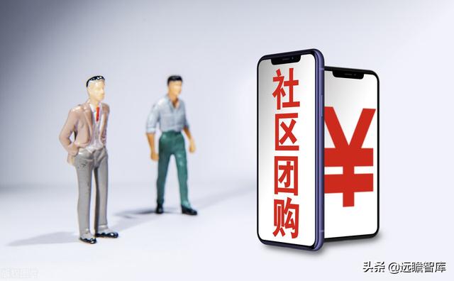 社区团购的未来展望：电商视角看社区团购，"人-货-场"的再出发