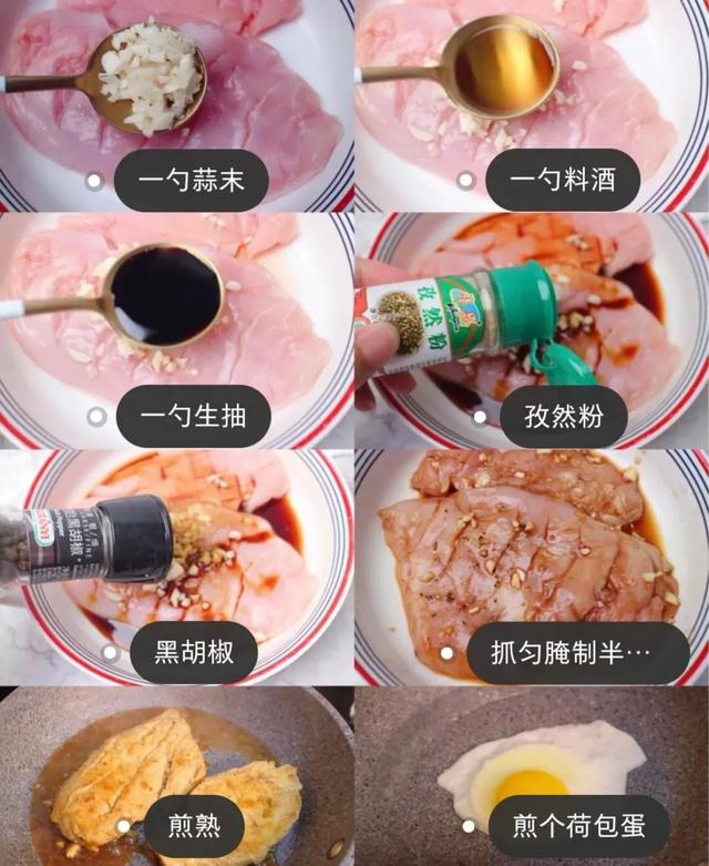 孩子吃饭总浪费 早餐这样做营养美味又暖胃，孩子爱吃也不浪费