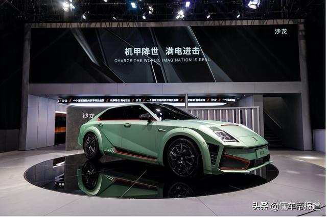 观察｜价格大猜想1：机甲龙之后，沙龙下一款车要卖到50万元？