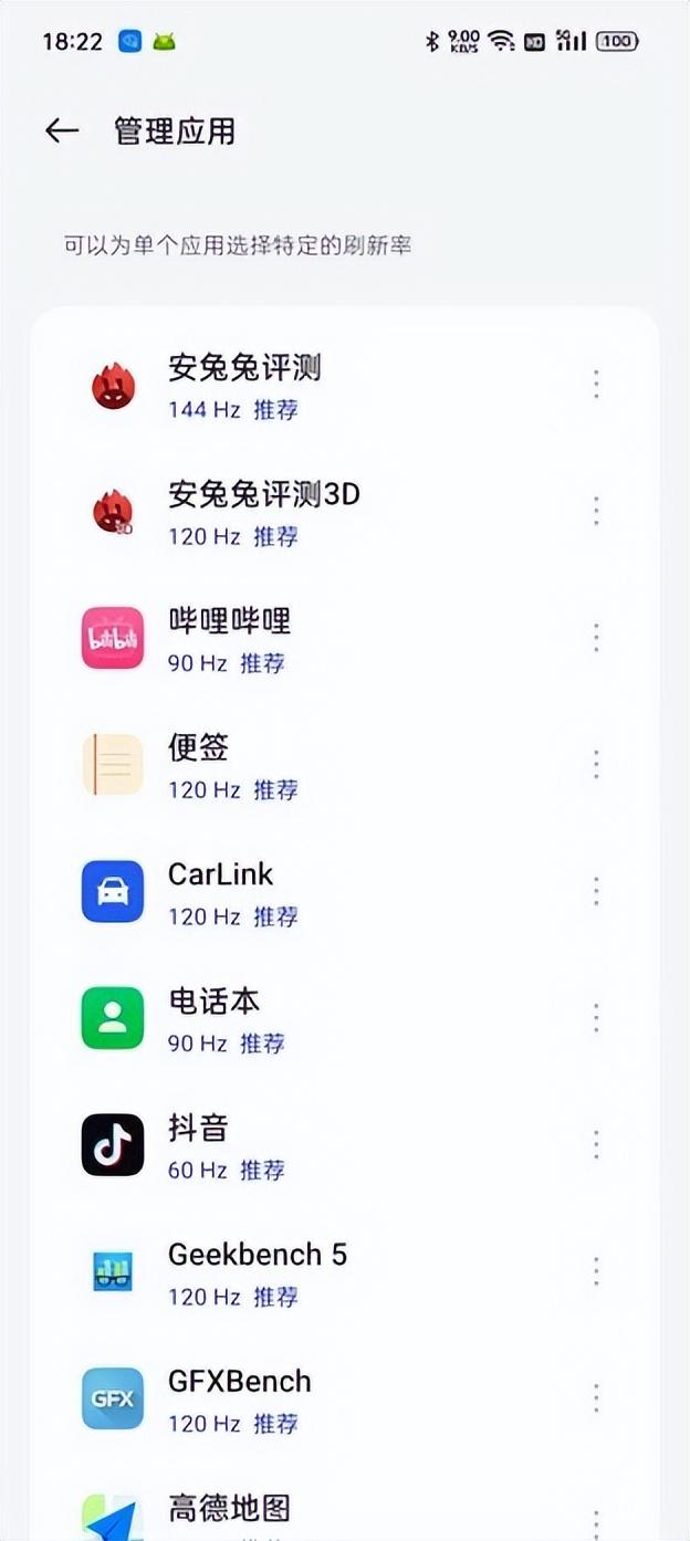 真我 gtneo5 手机怎么样（真我 gtneo5 深度测评）(13)