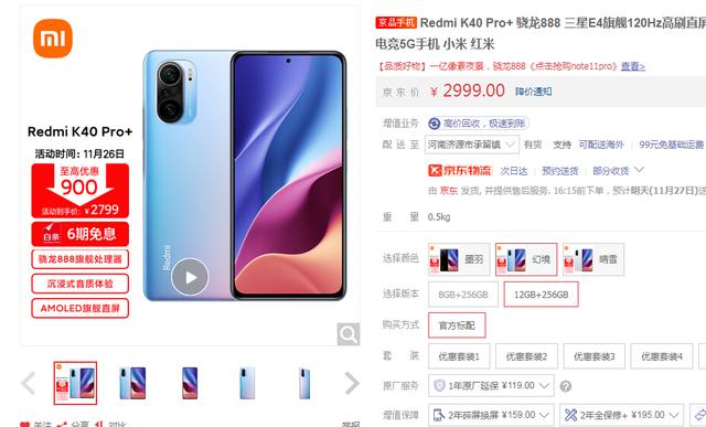 生死搏杀—高性价比3000的手机推荐，2000-3000元的手机推荐