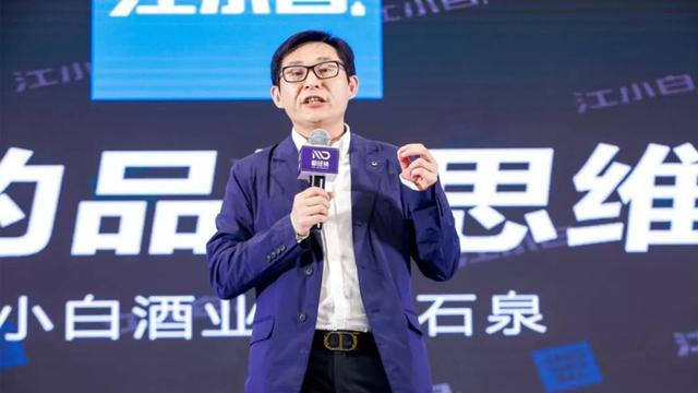 江小白创始人陶石泉：从身无分文到身价破亿，又为何销声匿迹？