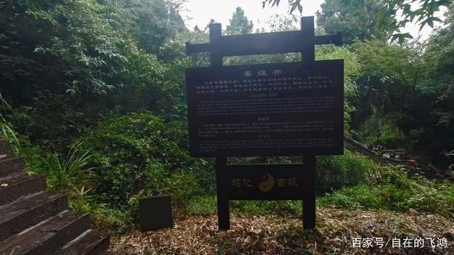 探訪三國古戰場，雨中登牛頭山，觀天下第一山水太極