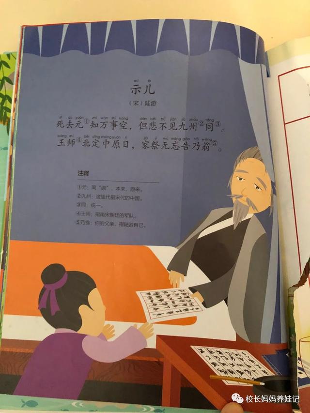 “妈妈，你比我大这么多，你一定会比我先死，我好难过”