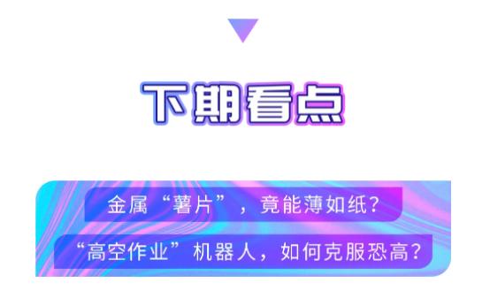 AI大咖说 | AI机器人运动实力大起底