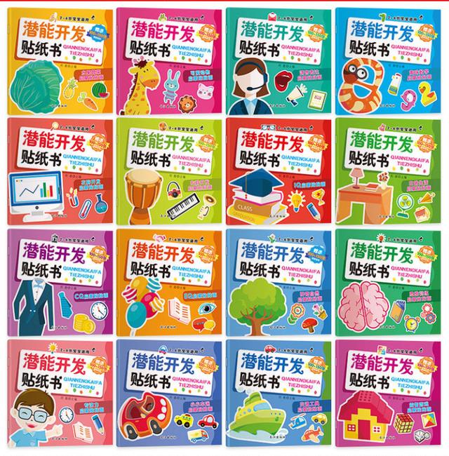 公益赠书：12月第九期公益亲子共读赠书目录，择号免费领