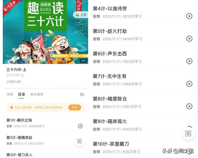 教授每天带娃只做一件事，惹媳妇不满，娃上学后的表现让老师点赞