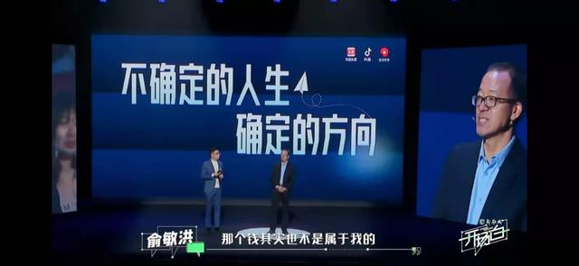 俞敏洪回应财富缩水185亿；英菲尼迪终止与王力宏合作丨邦早报