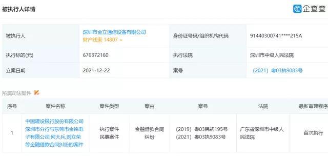 MIUI13曝光；iOS取消这限制；鸿蒙突破2.2亿；英联手游开放120帧
