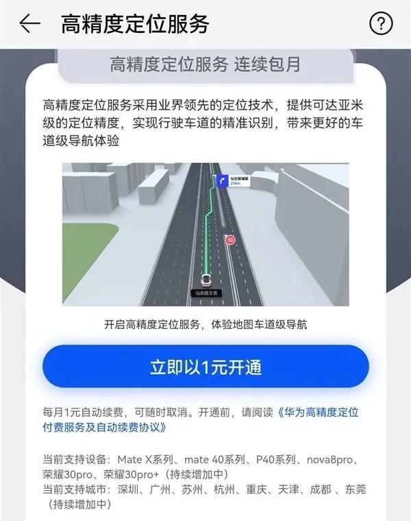 热搜：iPhone13销量第一；抖音测试短剧付费；App剪贴板被判侵权