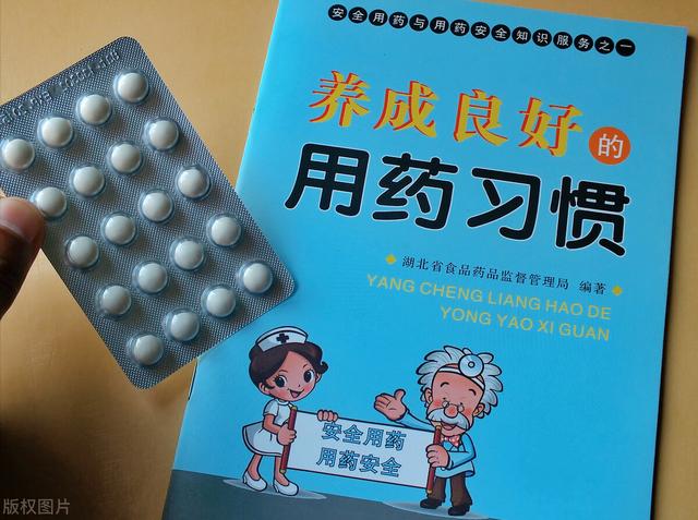8旬老太冠心病吃着4种中成药，医生：老人用药要学会减法