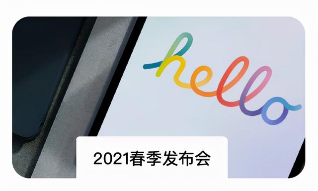 苹果的「hello」壁纸系列之iPhone壁纸苹果手机动态壁纸分享