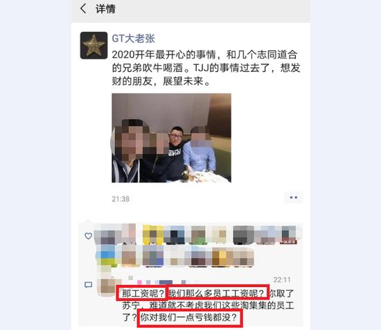 淘集集 挪用商家货款导致成千上万人破产，创始人依旧在外逍遥