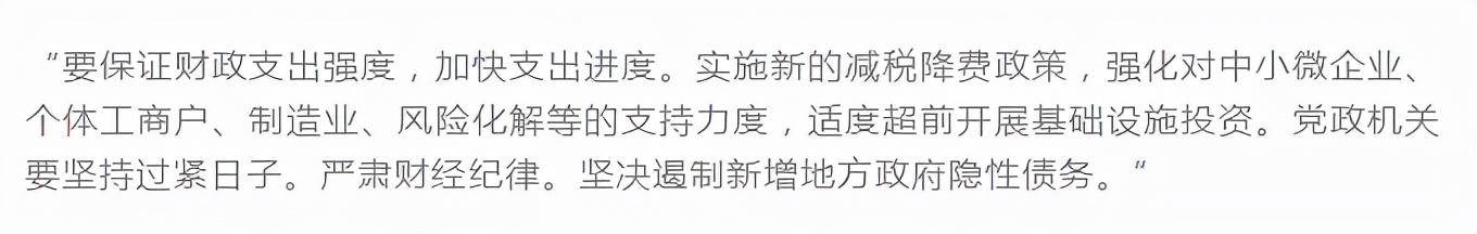 中央经济会议里蕴含着哪些投资机会？