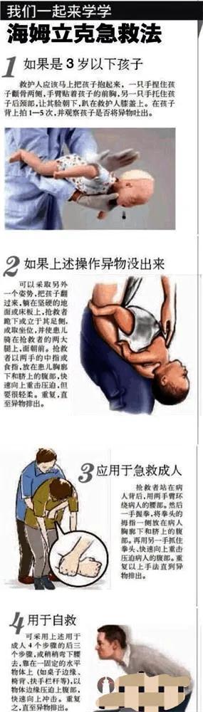 一枚青枣要了孩子的命