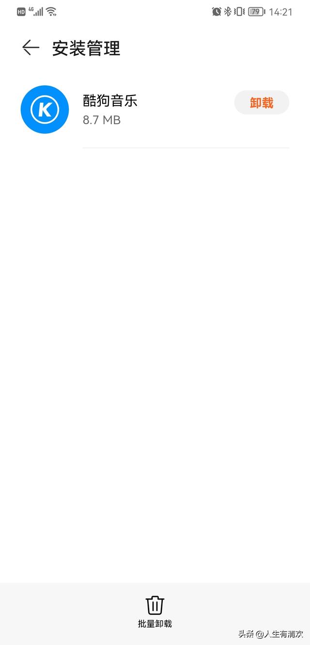 华为手表gt2e试用第三方市场记录