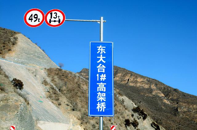 北京大西山又一條天路開通——雙大路二期天津關至沿河城段