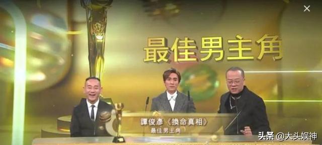 2021年TVB颁奖礼，谭俊彦获史上最水视帝，观众怒呼：拿奖全靠爹