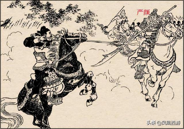 三国演义“36降将”武力大排名