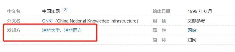 中国知网大翻车，网友：还我论文费