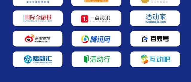 大会倒计时16天 | 2021金融科技大会第三批入围企业名单出炉，恭喜