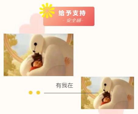 孩子不敢玩滑滑梯，是推一下还是拉一把？