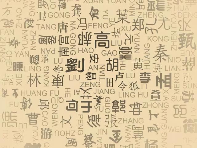 这个名字有多“旺”？历史上叫此名的三位女子，都嫁给了皇帝