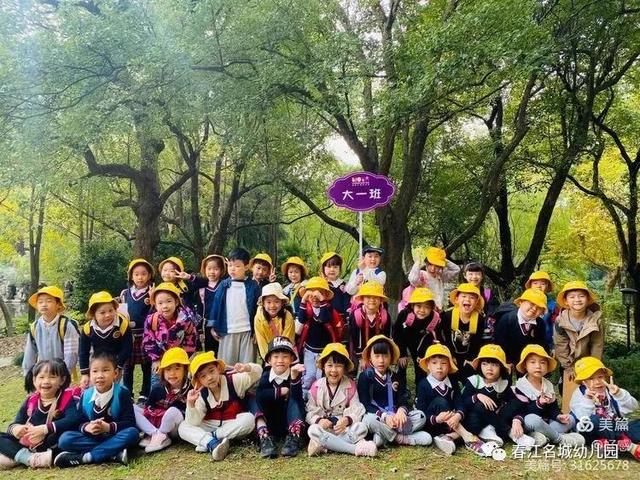 你好,第三位老师|诺亚舟春江名城幼儿园大一班.区角无限 遇见美好