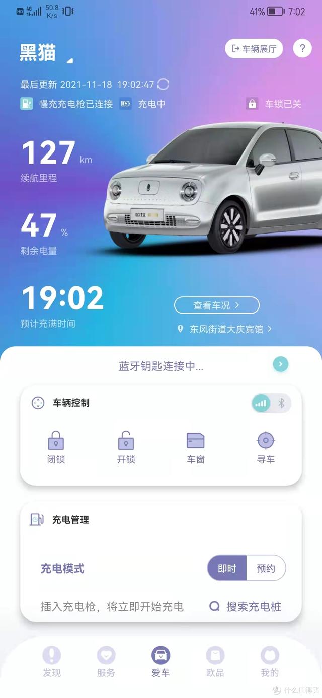 东北（黑龙江）零下30度，新能源车主的真实买车、用车体验