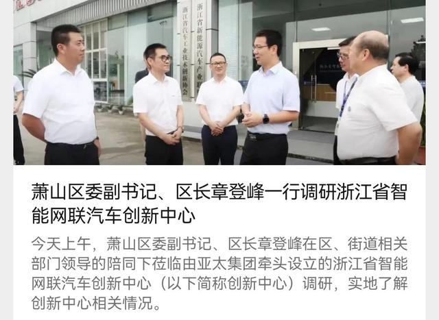 未来智能驾驶的标配-轮毂电机