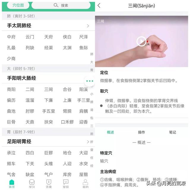 4款高质量的实用App，不服请补充