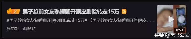 支付宝翻车了？用户睡梦中被扒眼皮转走15万…