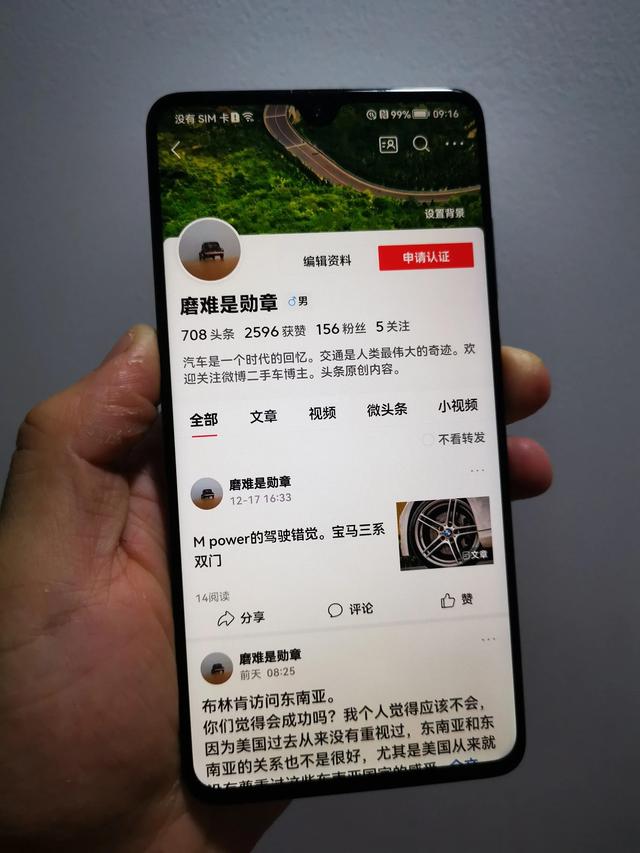 低调沉稳更用心华为mate20优缺点。个人主观理由