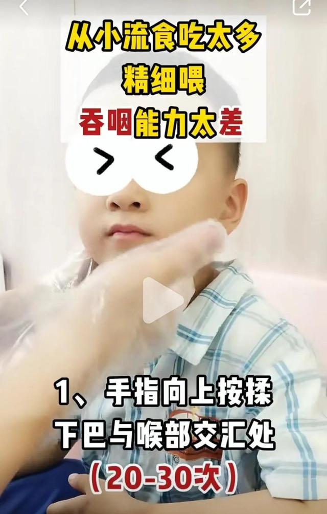 孩子吃饭磨蹭，含饭，到底是什么问题？该如何纠正？