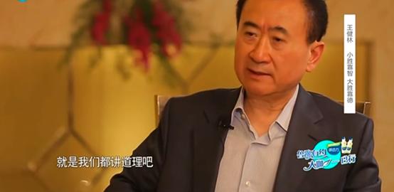 王健林被传离世谣言后，王思聪依然不愿意接班